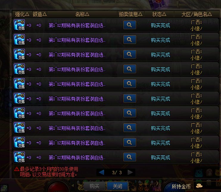 趁夏日套下架之前，也宴请了年少的自己2