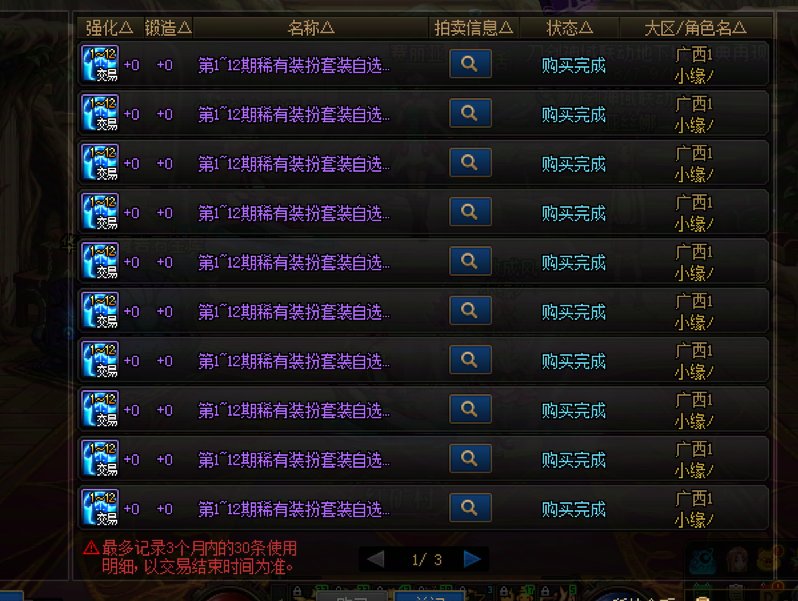 趁夏日套下架之前，也宴请了年少的自己4