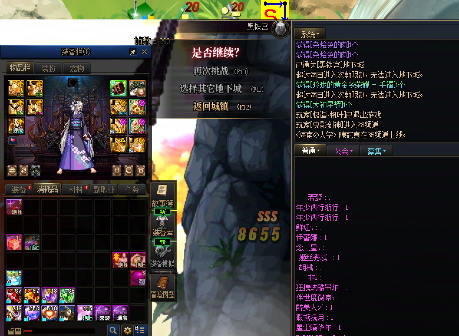 我宣布，刀剑神域，永远的神！！！1