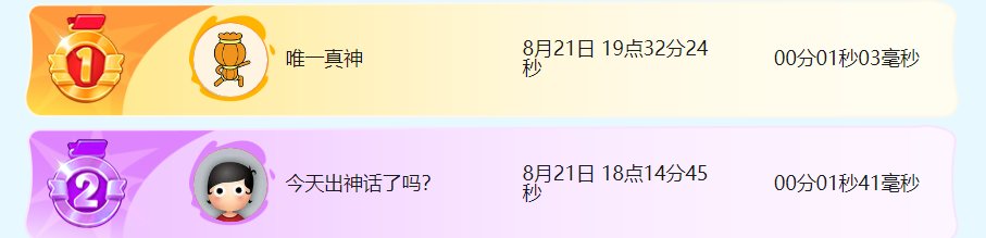 这真的是正常人能做到的吗1