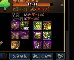 红11小号带0太初的黄金乡，还是带双太初的自然套？2