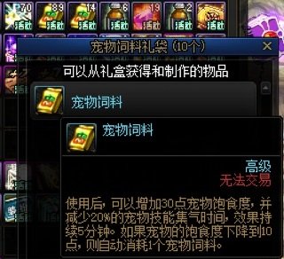 如何看待，奶的宠物进图后不久就饿死4