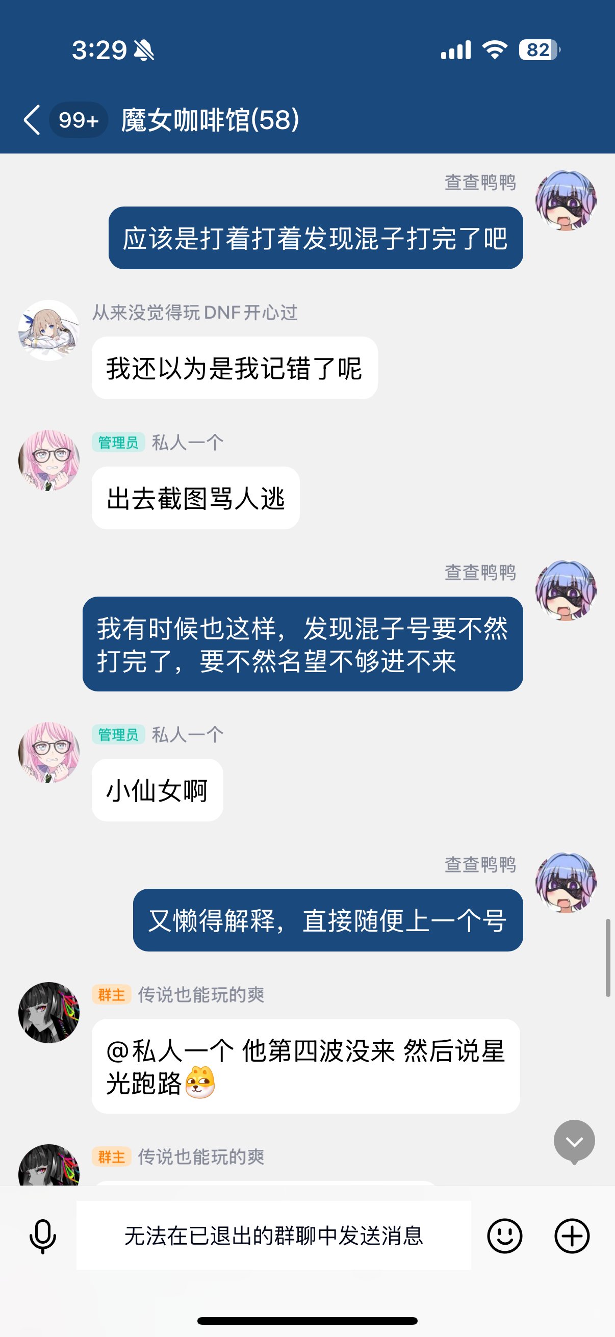 圆桌该自己上奶不上还有理了？5