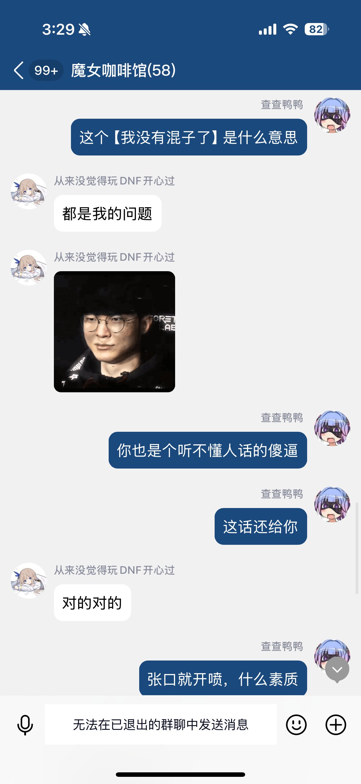 圆桌该自己上奶不上还有理了？7