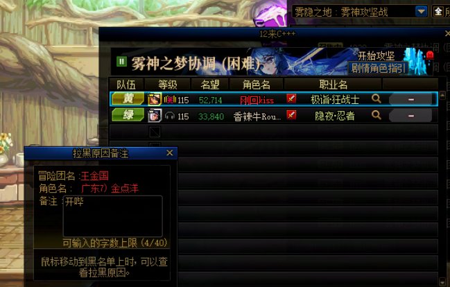 卧槽，这得举报一下1