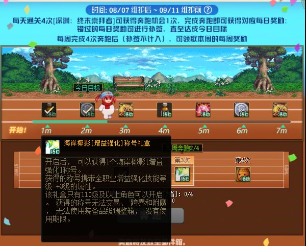 海岛称号给C还是给奶好？和毕业的差距差多少？1