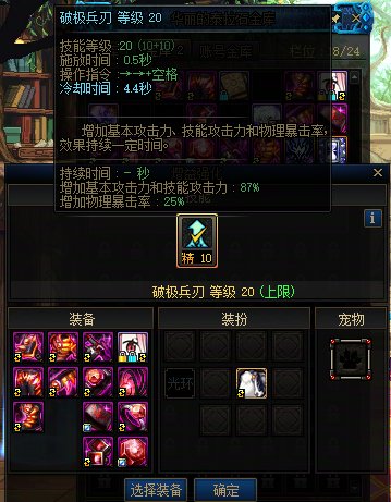 海岛称号给C还是给奶好？和毕业的差距差多少？10