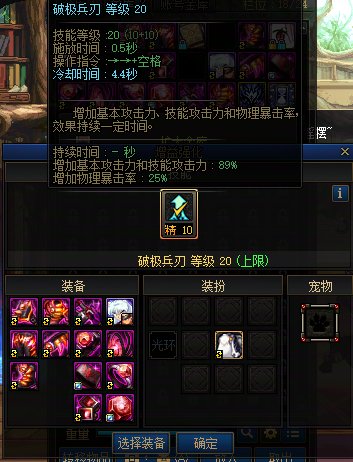 海岛称号给C还是给奶好？和毕业的差距差多少？11