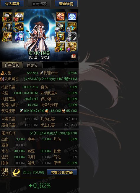 海岛称号给C还是给奶好？和毕业的差距差多少？26