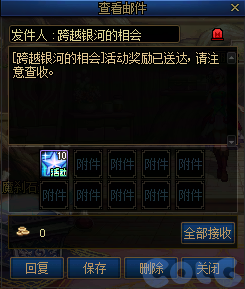 【爆料：国服体验服0822】帕尼柏出没/备战雾岚/跨越银河的相会9
