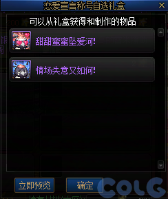 【爆料：国服体验服0822】帕尼柏出没/备战雾岚/跨越银河的相会17