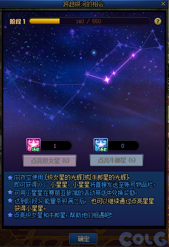 【爆料：国服体验服0822】帕尼柏出没/备战雾岚/跨越银河的相会11
