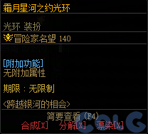 【爆料：国服体验服0822】帕尼柏出没/备战雾岚/跨越银河的相会14