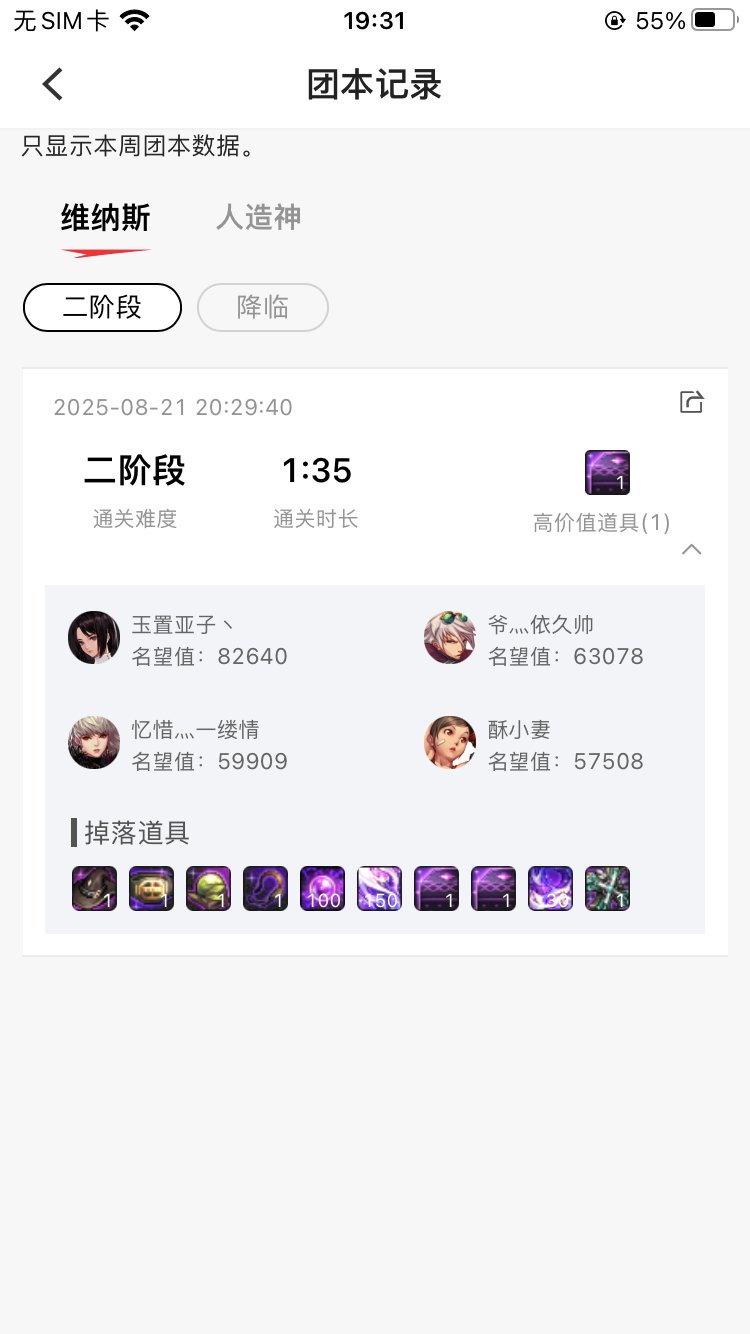 周常组小C打起来也还可以1