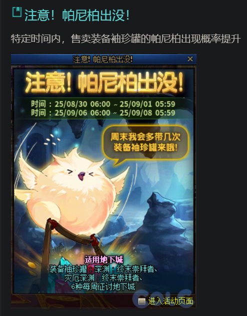 822体验服活动点评1