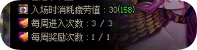 噩梦挑战重要提示！千万不要中途切角色4