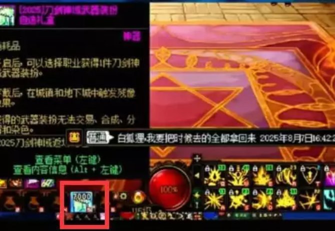 跟风操作后不想玩游戏1