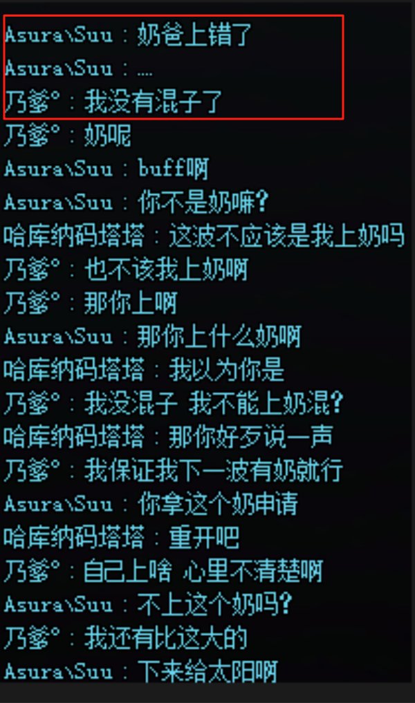 我想知道，是我错了吗？1