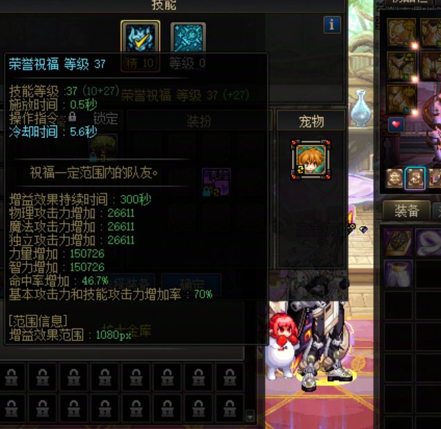 我想知道，是我错了吗？3