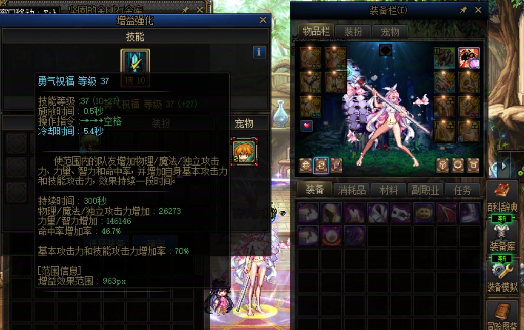 我想知道，是我错了吗？4