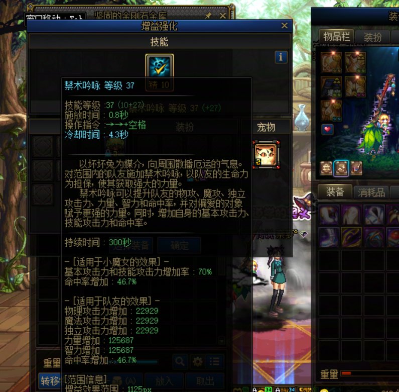 我想知道，是我错了吗？5