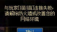 有坛友出现这样的情况吗，一直卡频道2