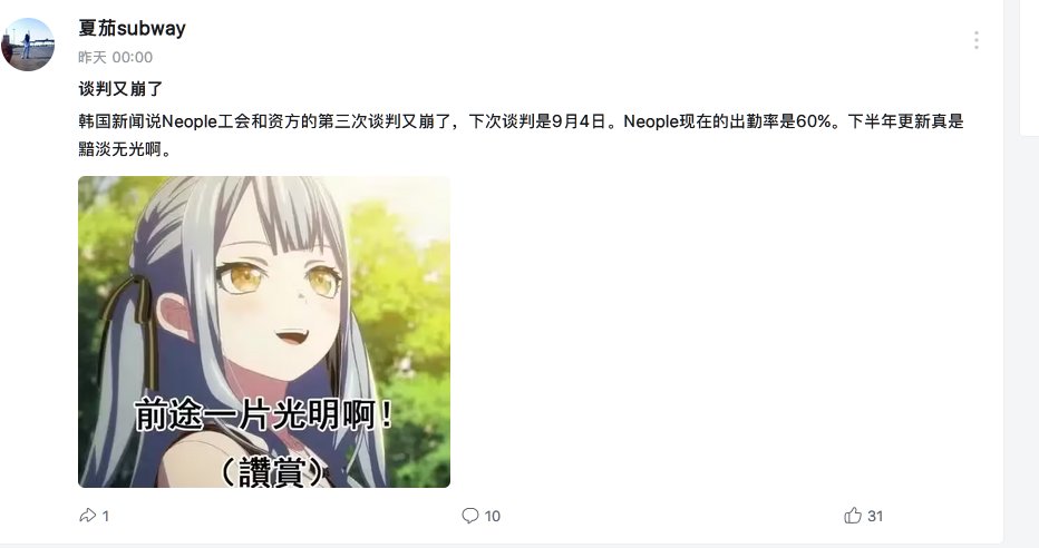长草期心态想法的碎碎念1