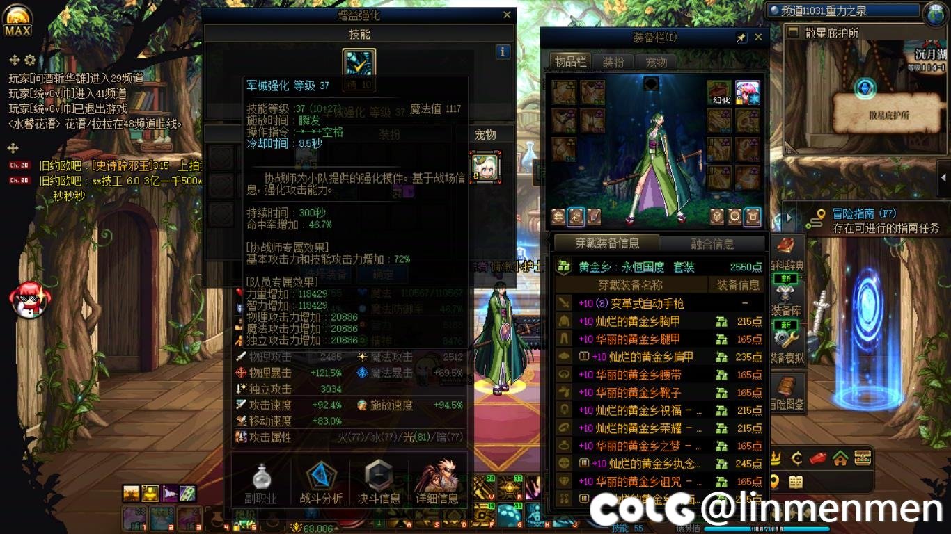 两个注水奶2