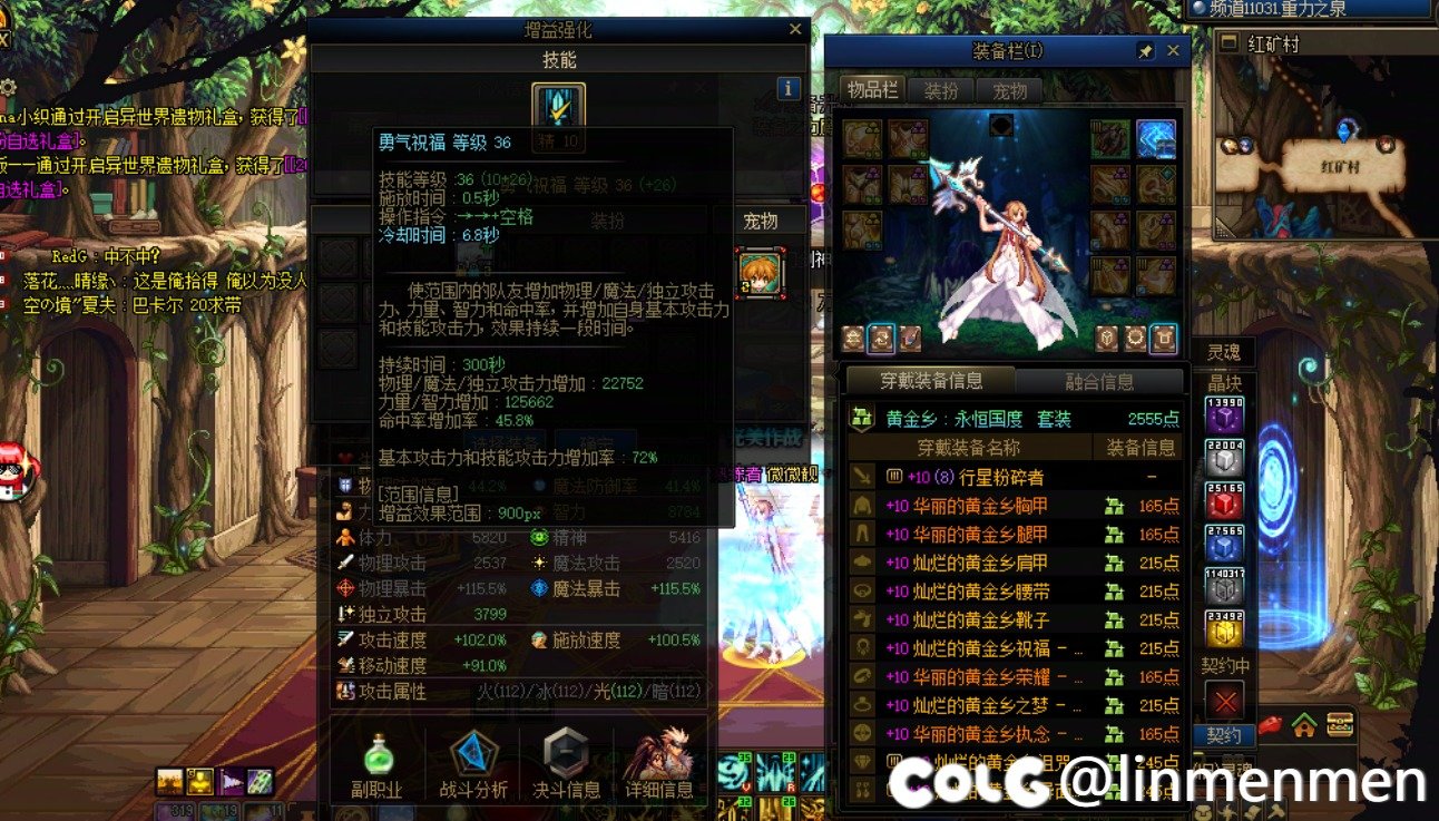 两个注水奶1