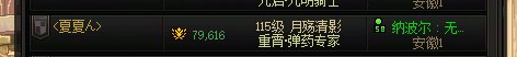 跨五诈骗“人造神”金团请大家注意！！！1