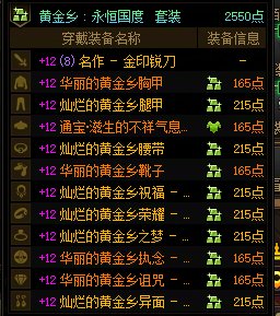 从公司用anydesk远程到家中电脑刷深渊被制裁了，怎么才能解。2