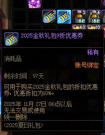 从公司用anydesk远程到家中电脑刷深渊被制裁了，怎么才能解。1