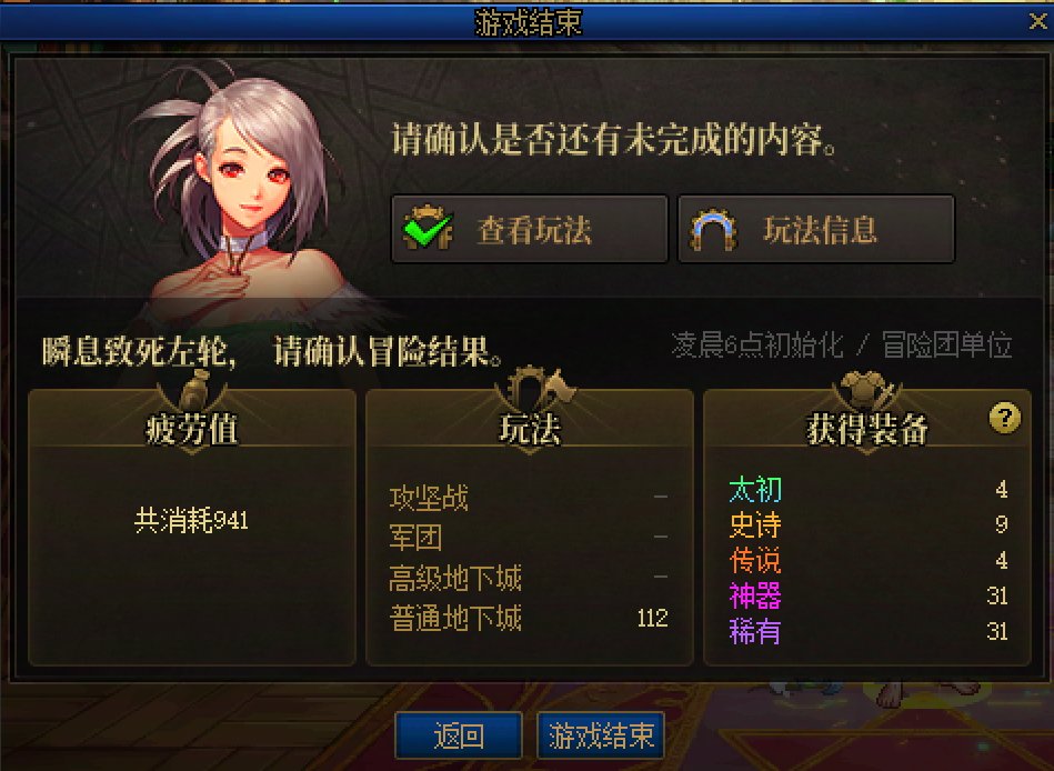 这个版本最欧的一天1