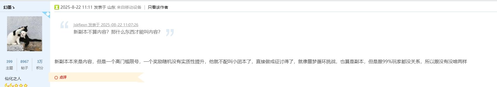 你为什么不喜欢野猪尼的奖励？这些人就是朴策划的底气1