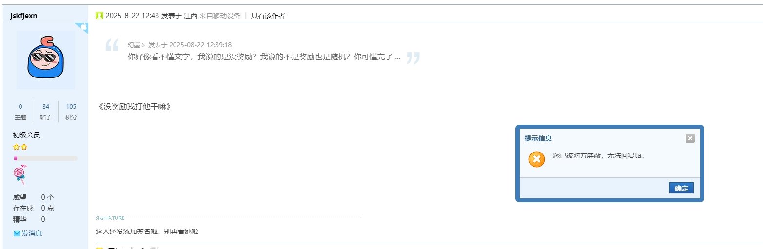 你为什么不喜欢野猪尼的奖励？这些人就是朴策划的底气4