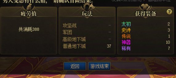 最欧的一次1