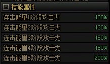 【攻略：黑暗武士】数据T0仍要加强10%？没这么简单！——黑暗武士的简单分析及入门教学6