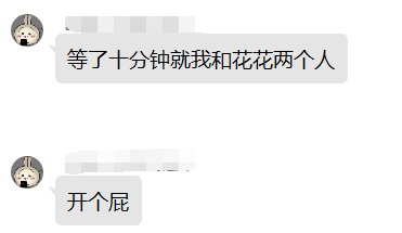 小团体又凑不够人开团了，又得回野团卷了。1