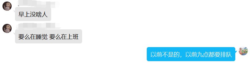 小团体又凑不够人开团了，又得回野团卷了。2