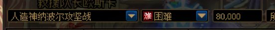 小团体又凑不够人开团了，又得回野团卷了。3