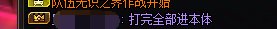 小团体又凑不够人开团了，又得回野团卷了。8