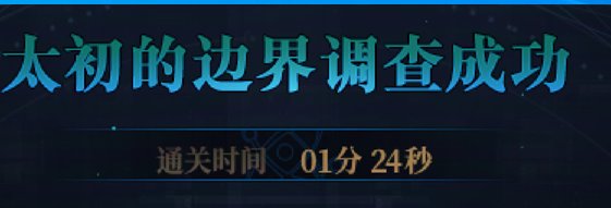 小团体又凑不够人开团了，又得回野团卷了。9