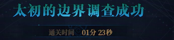 小团体又凑不够人开团了，又得回野团卷了。10