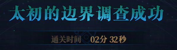 小团体又凑不够人开团了，又得回野团卷了。12