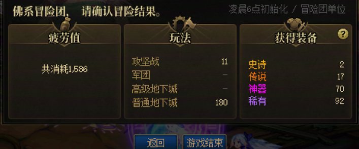 小团体又凑不够人开团了，又得回野团卷了。13