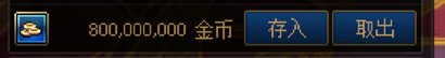 小团体又凑不够人开团了，又得回野团卷了。14