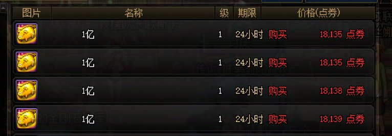 小团体又凑不够人开团了，又得回野团卷了。15