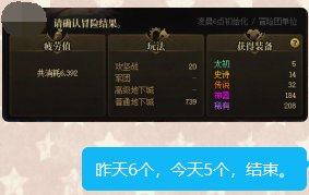 玩到真正的DNF的“欧皇？”玩家分享一下游戏进度2