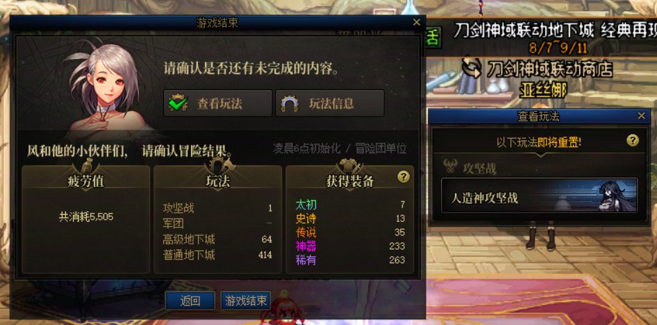这么过分 真得发COLG了（多图 内有狗叫）1