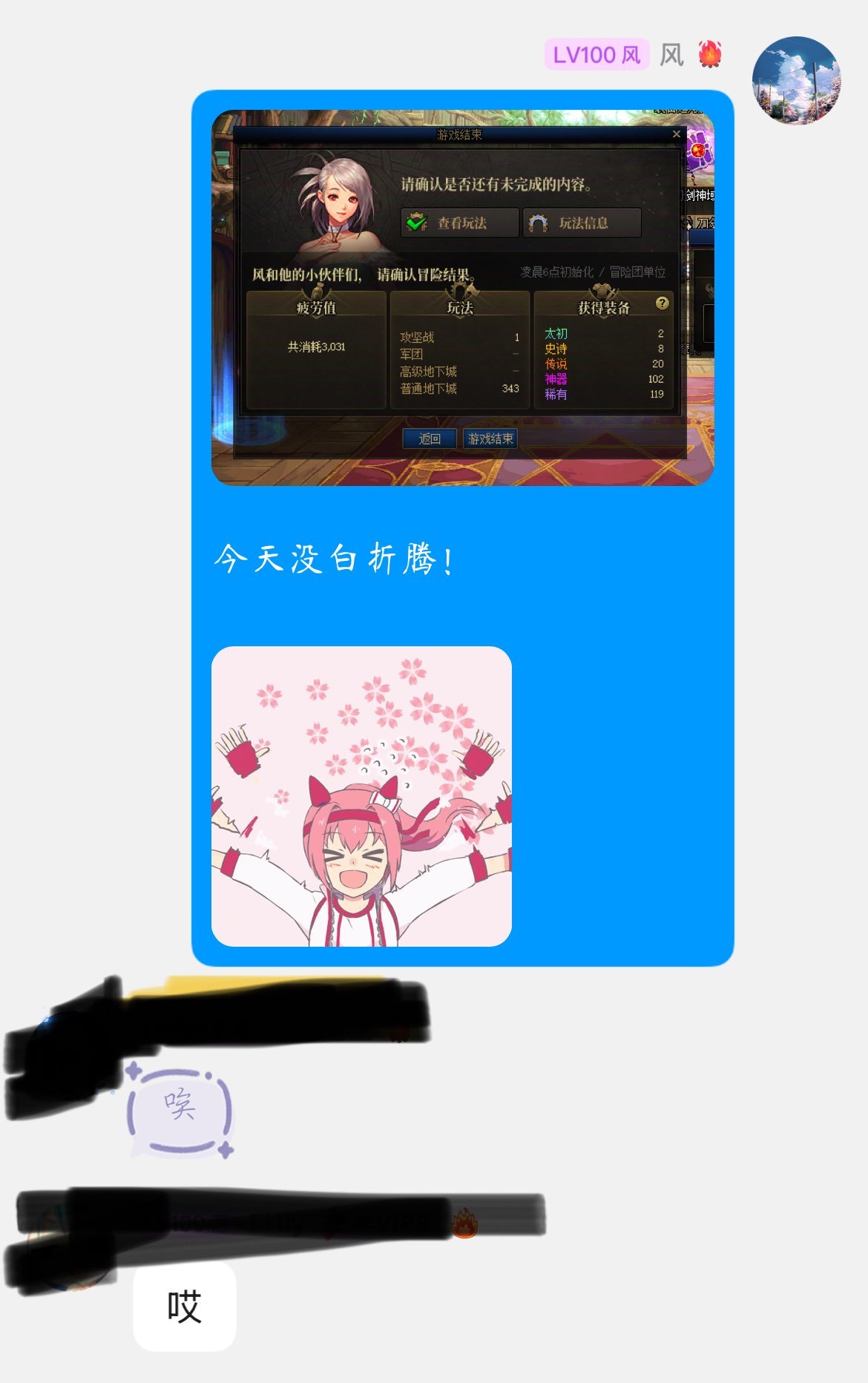 这么过分 真得发COLG了（多图 内有狗叫）4